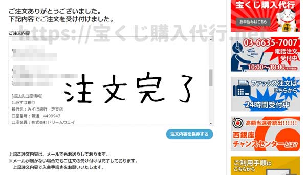 �h���[���E�F�C�󂭂��̍w����s�@��������