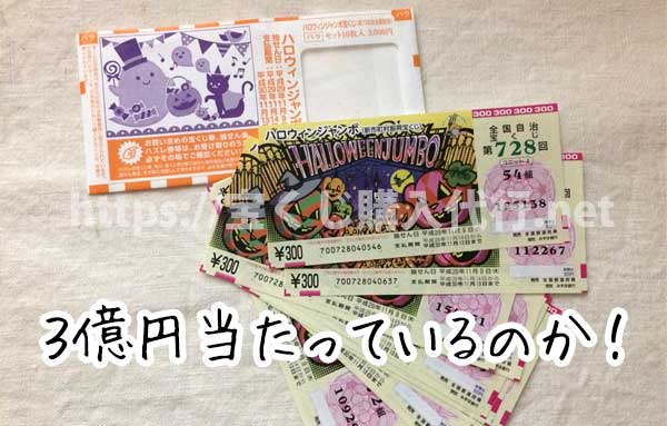 �h���[���E�F�C�󂭂��̍w����s�@�󂭂��������Ă��܂����B