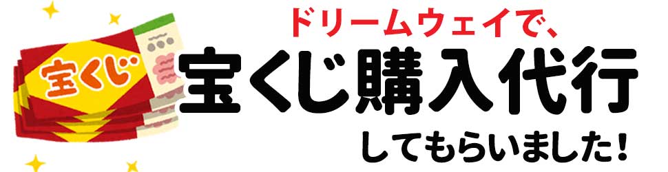 �󂭂��w����s