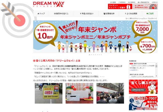 �h���[���E�F�C�󂭂��̍w����s�@�󂭂��������Ă��܂����B