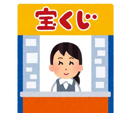 �󂭂��̍w����s