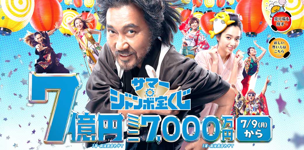 �h���[���E�F�C�󂭂��̍w����s